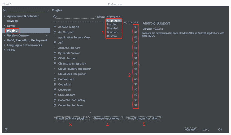 preferences-plugins