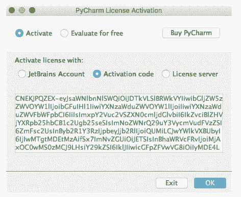 pycharm-activation