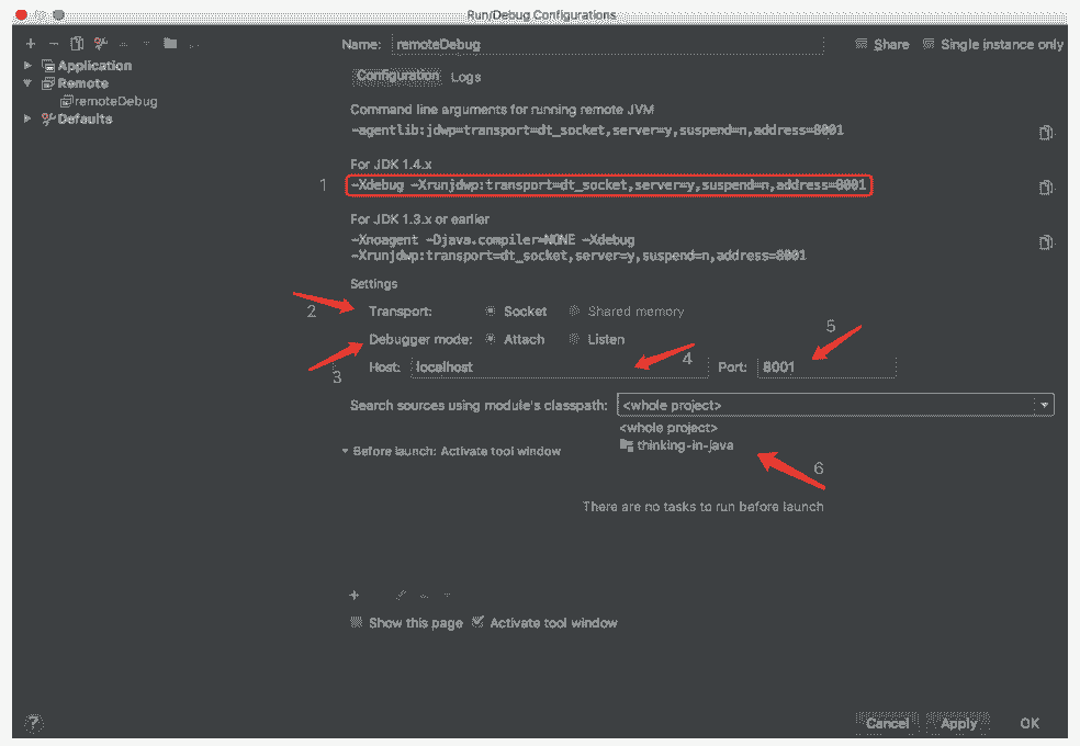 remote-debug