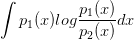 \int{p_1(x)log\frac{p_1(x)}{p_2(x)}}dx