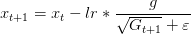 x_{t+1} = x_t - lr * \frac{g}{\sqrt{G_{t+1}} + \varepsilon }