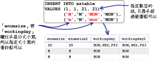 mysql_08_snap_43