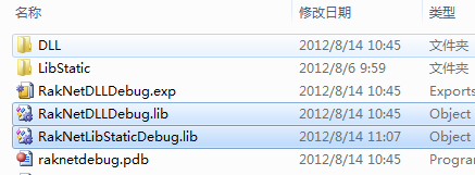 lib 和dll 的lib 文件