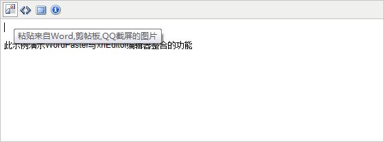  与xheditor1.x编辑器整合。